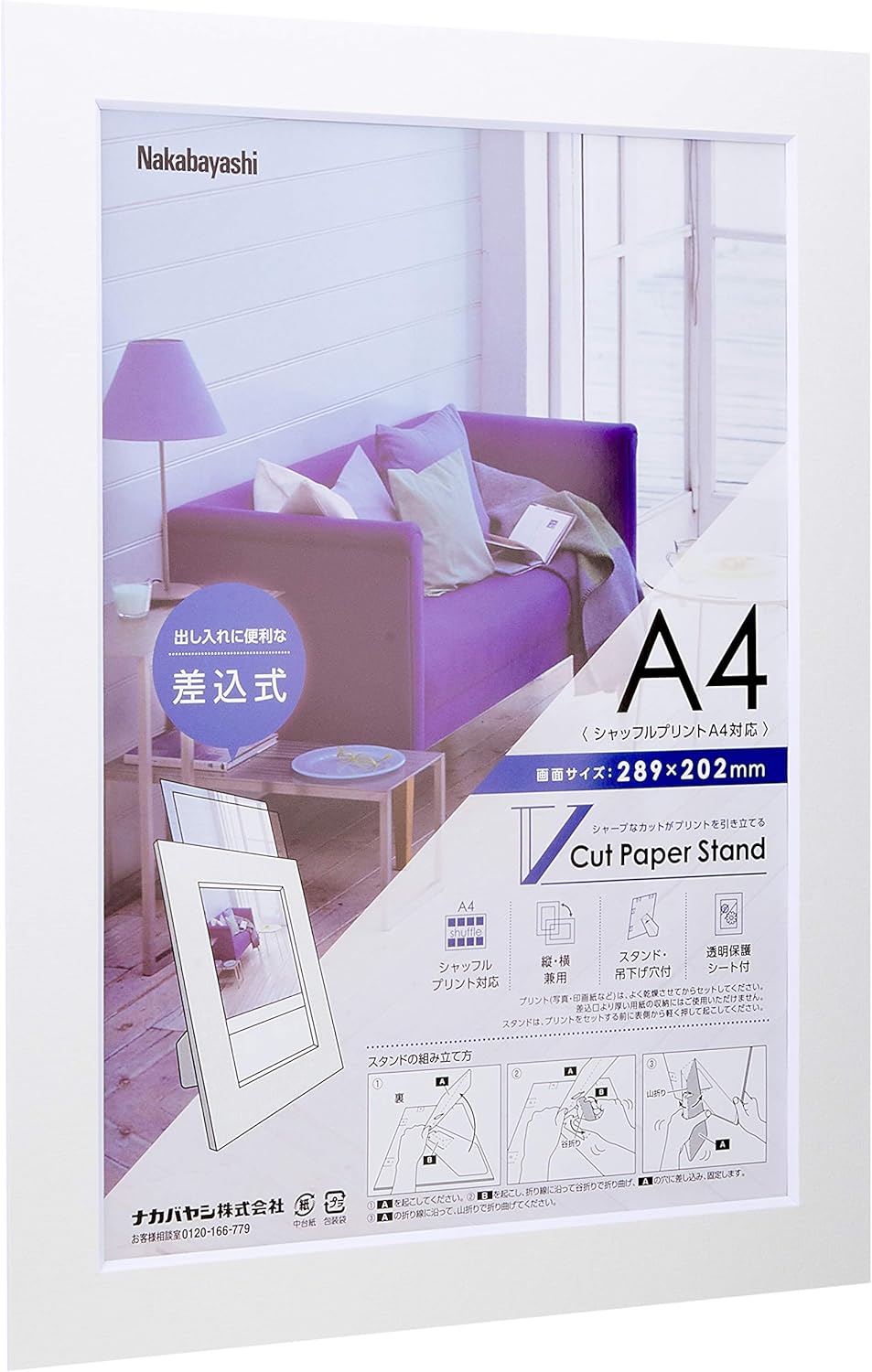 Nakabayashi Co, Ltd. V-Cut Paper Stand plugin A4 White 23652