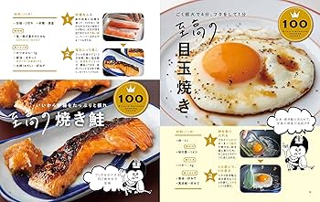 リュウジさんレシピ本15冊セット リュウジさんレシピ本15冊セット