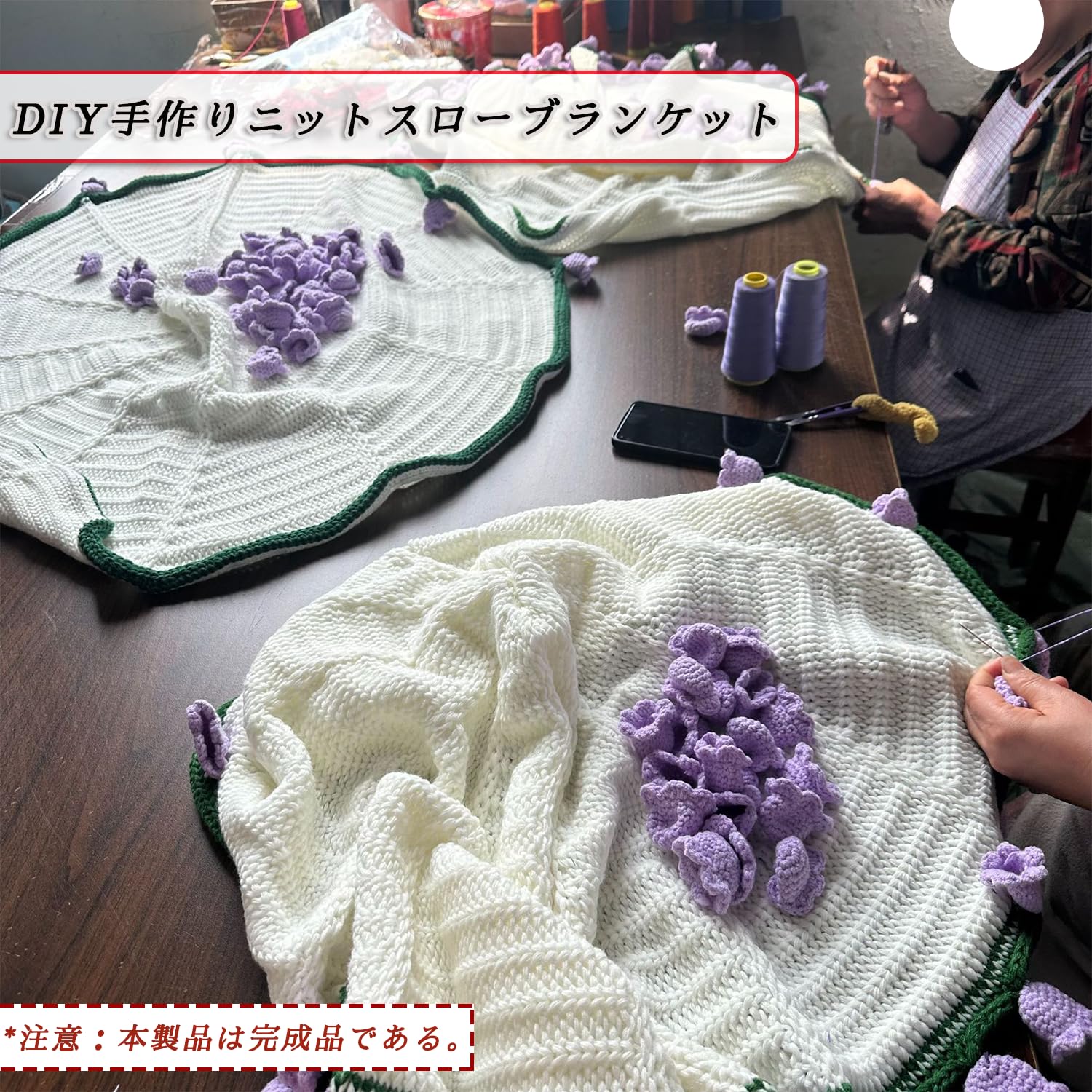 Amazon｜花束ブランケットキット完成品 3D花束 ブーケブランケット