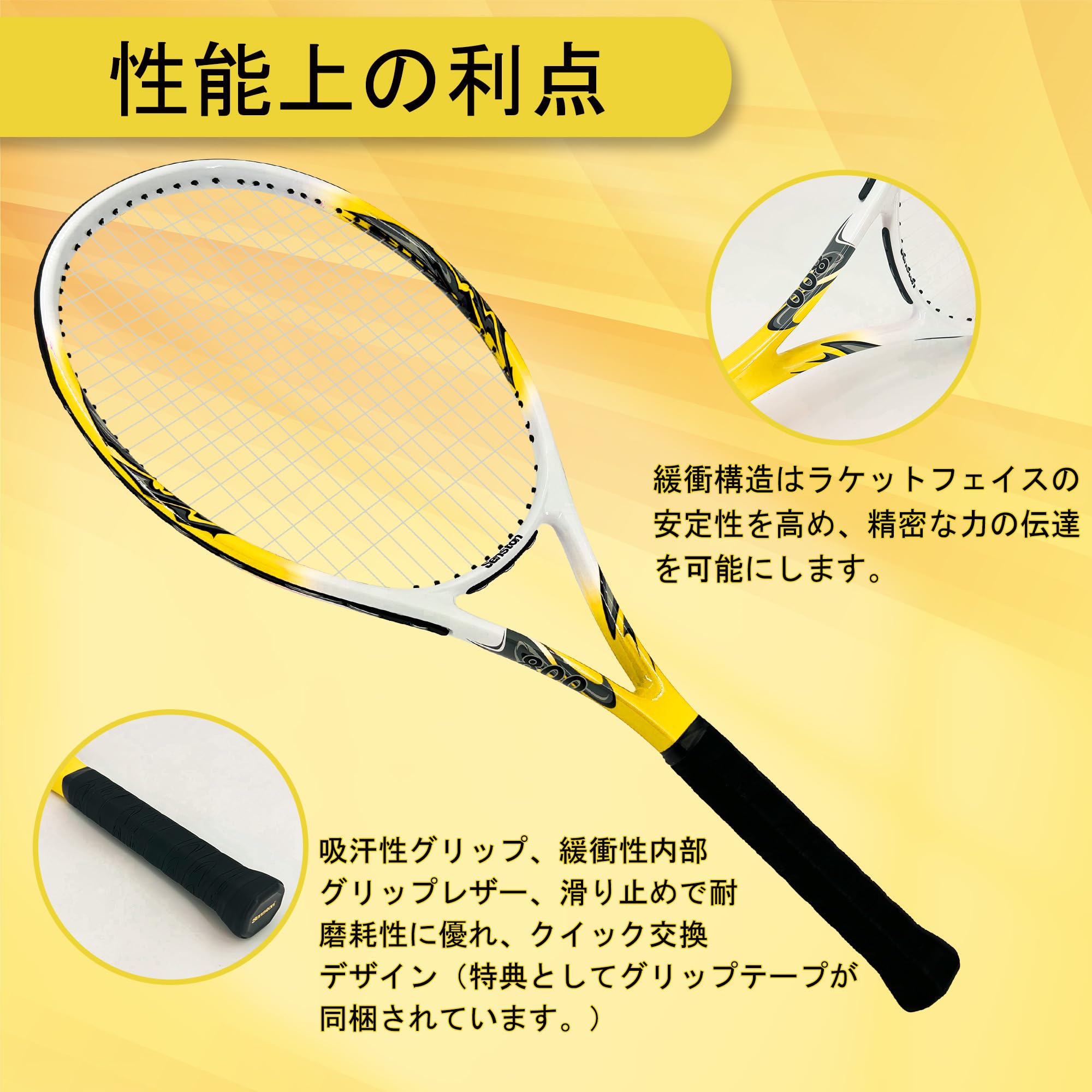 DUNLOP 硬式用テニスラケット イエロー 27インチ Amazon | Senston 硬式成人用テニスラケット27 インチ 1 本入り - 一体