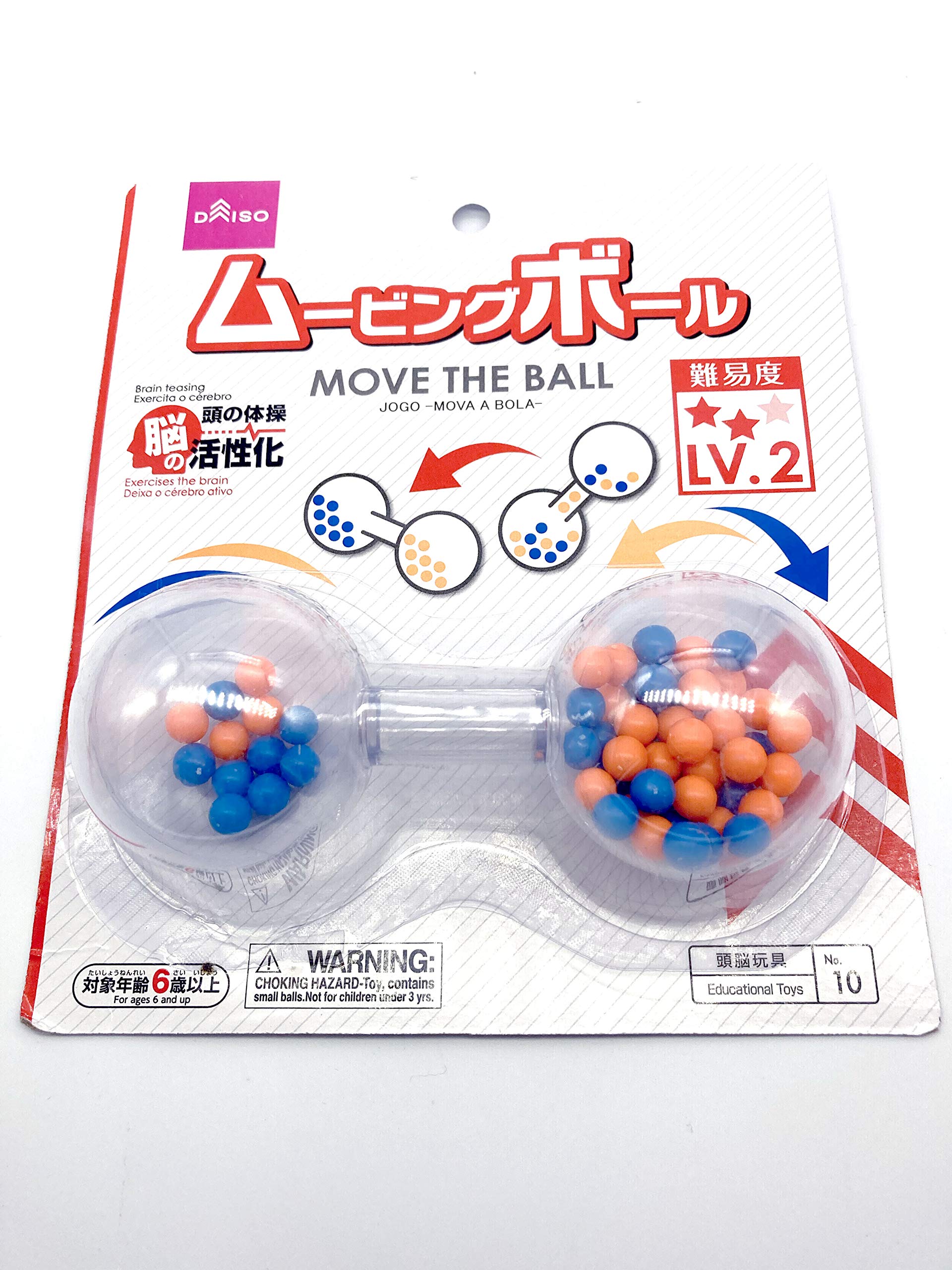 Buy Daiso Move The Ball Two Way Brain Game Strategy Game Online at desertcart INDIA