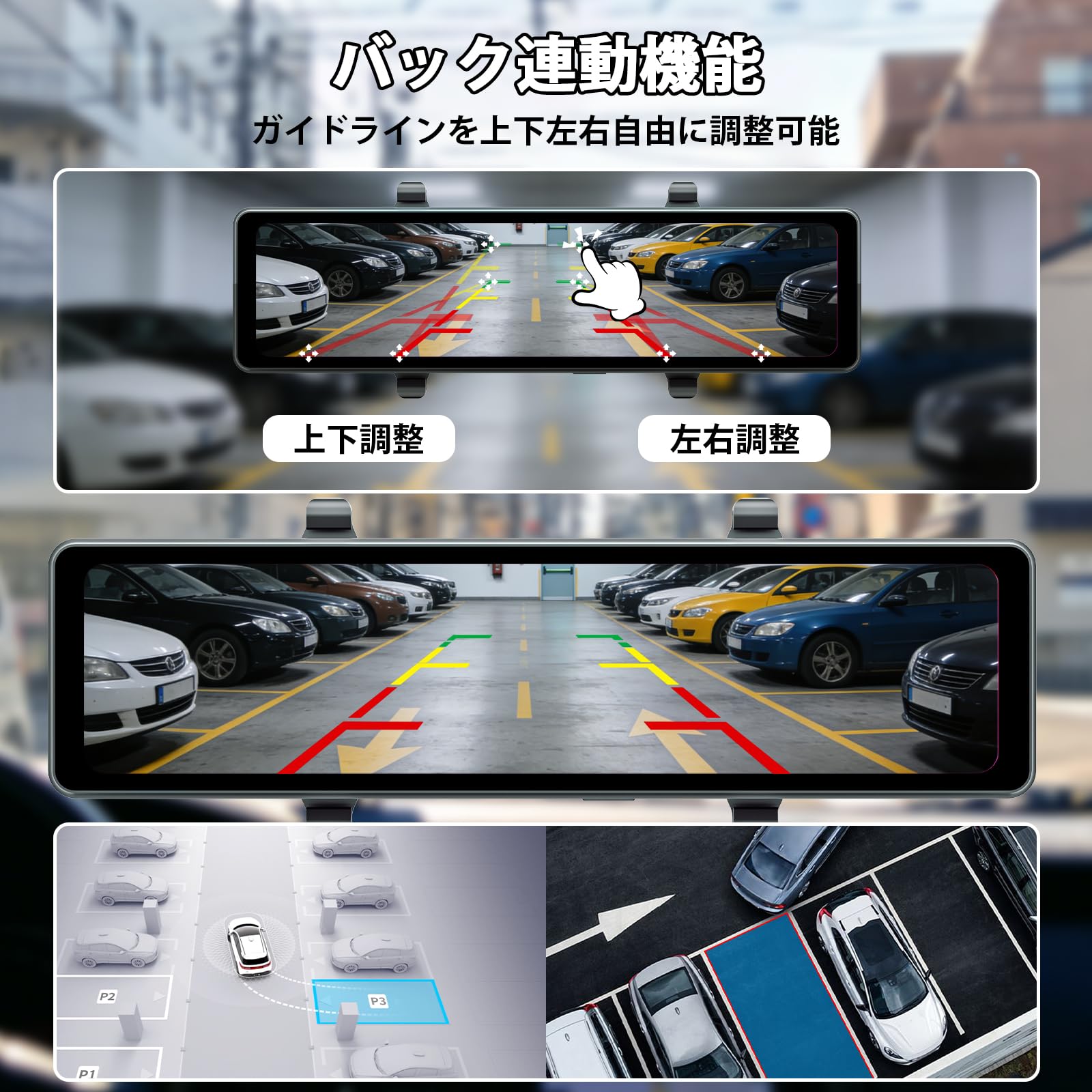 Amazon.co.jp: 11.26インチ ドライブレコーダー ミラー型 4K 前後