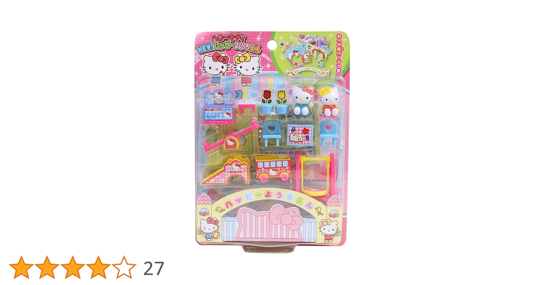 Amazon.co.jp: ハローキティ NEWハッピーようちえん : おもちゃ