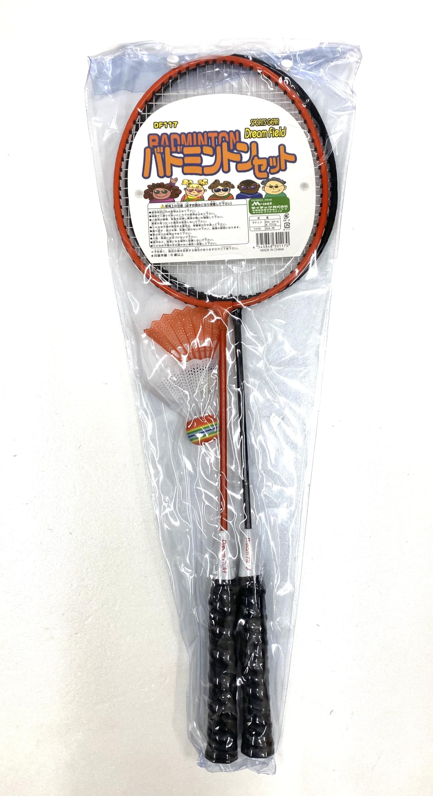 Amazon | バドミントンセット 風に強いシャトル付 117 [並行輸入