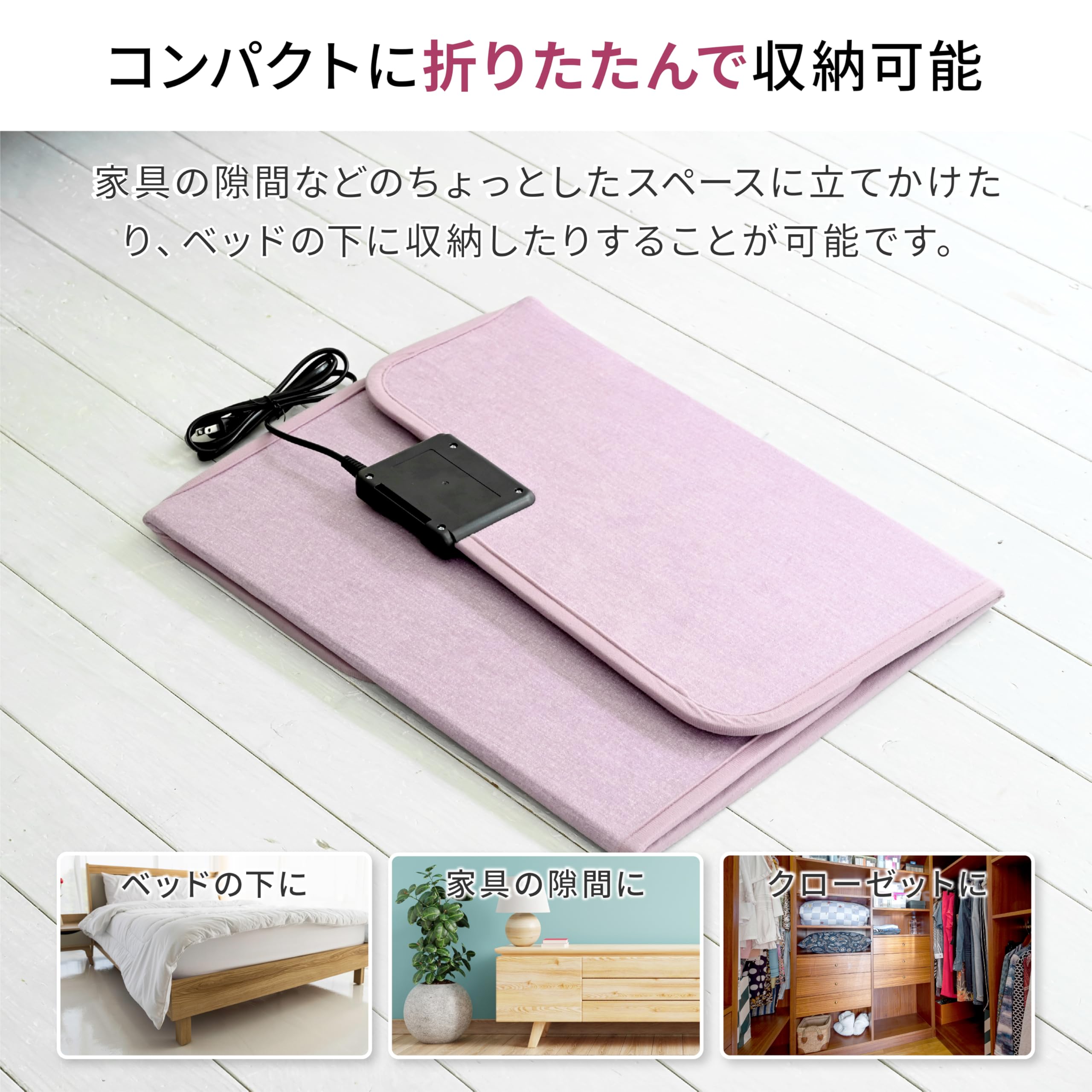 Amazon.co.jp: [山善] パネルヒーター 足元 デスク下 折り畳み式 5段階