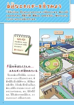 【シングル販売】各種エネルギー まとめ売り ジェットエネルギー/-【特殊エネルギー】［svN］《042/045》 042/045