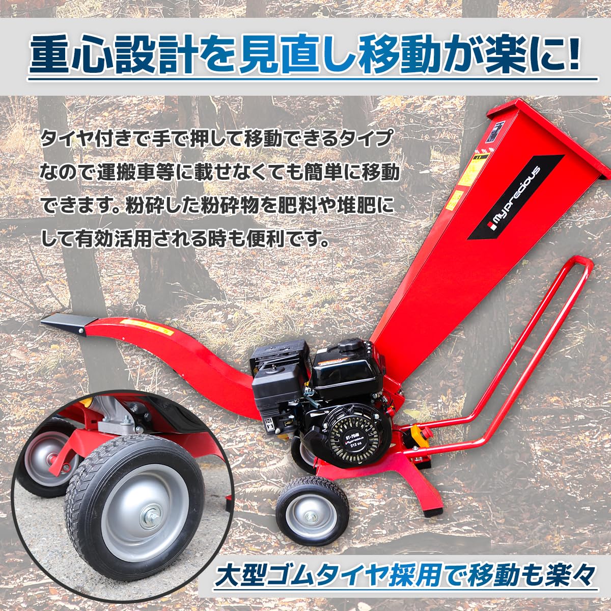 ウッドチッパー 引取可（中古】自走式木材粉砕機 SR3000-1 小松ゼノア 