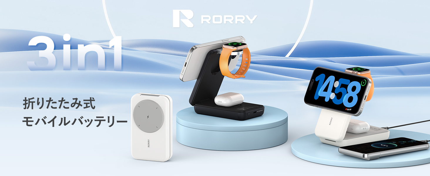Amazon.co.jp: RORRY 3in1 MagSafeモバイルバッテリー 10000mAh大容量