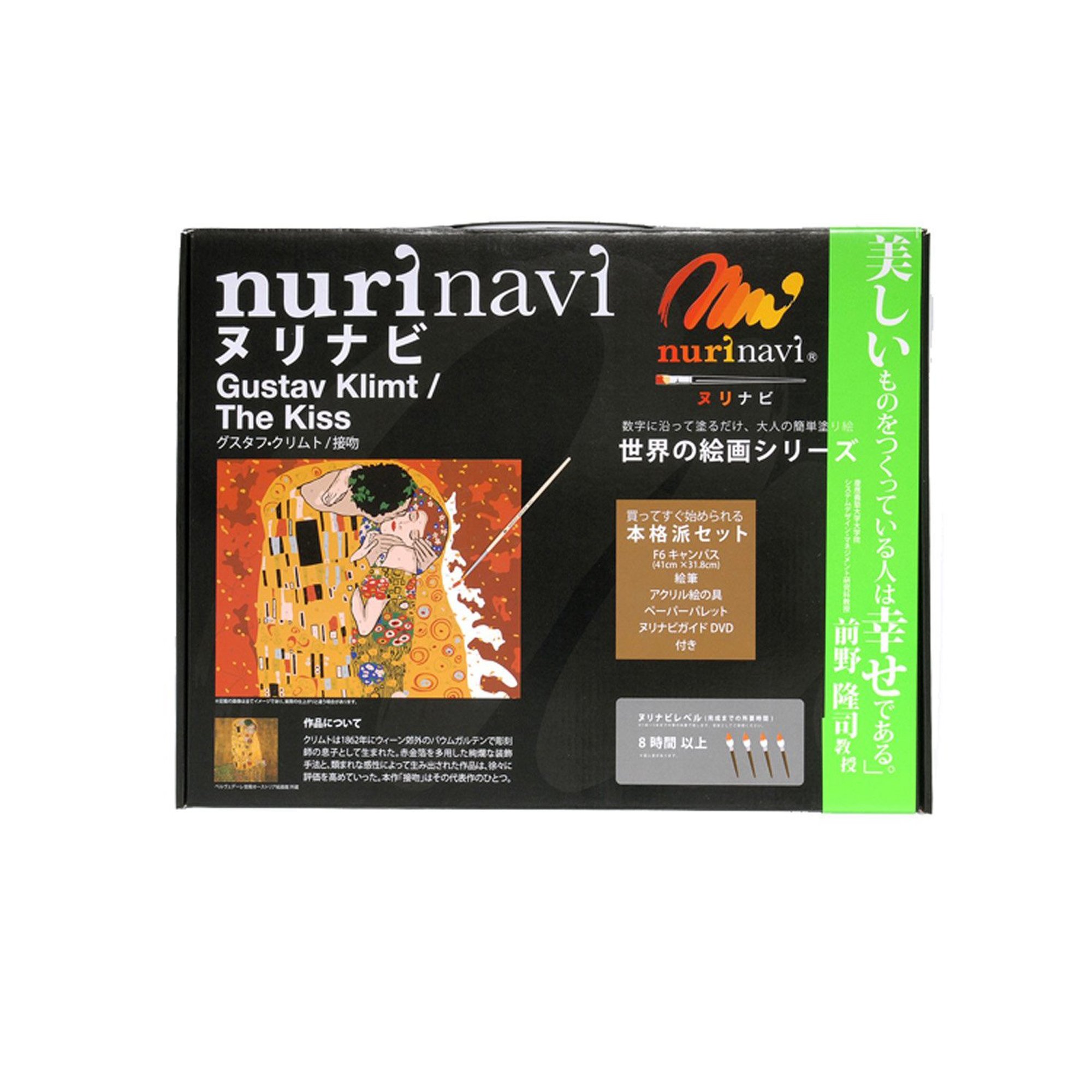 Amazon.co.jp: ヌリナビ 絵画 グスタフ・クリムト/接吻 nn-ma-007