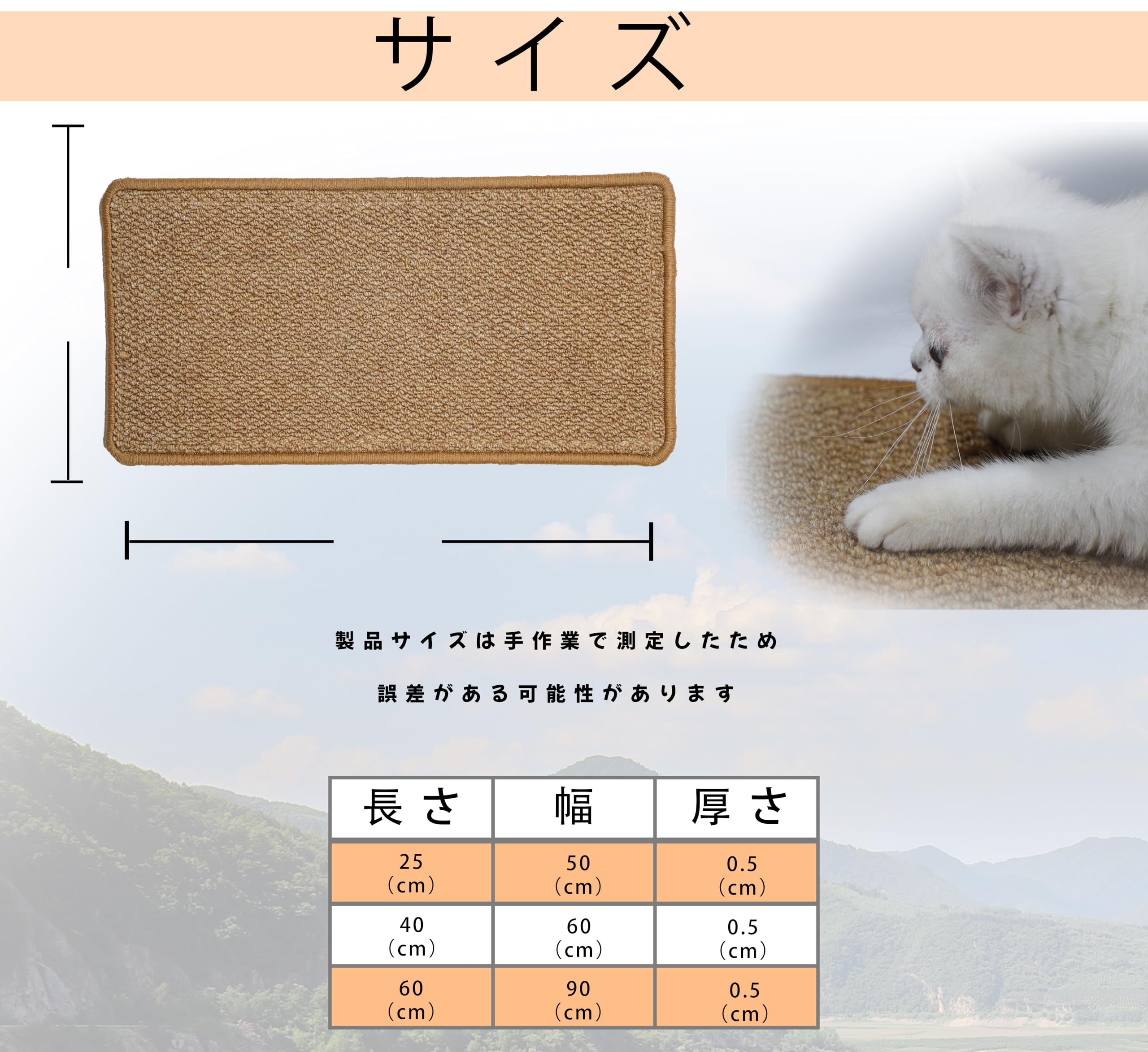未使用 猫用爪とぎマット 爪研ぎシート 爪を傷つけない 壁の保護