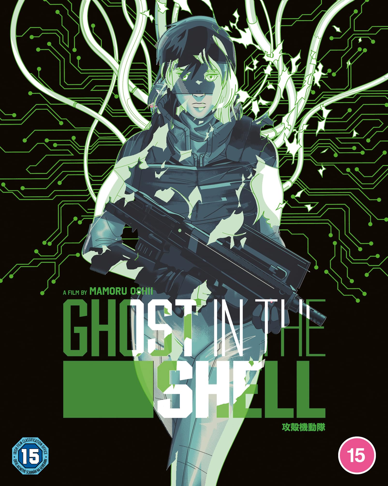 Ghost in the Shell 4K UHD