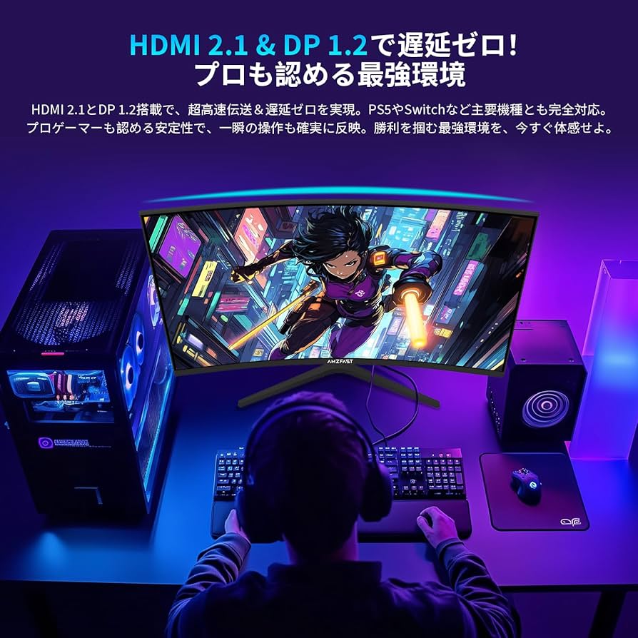 Amazon.co.jp: Amzfast 32インチ ゲーミングモニター WQHD(2560