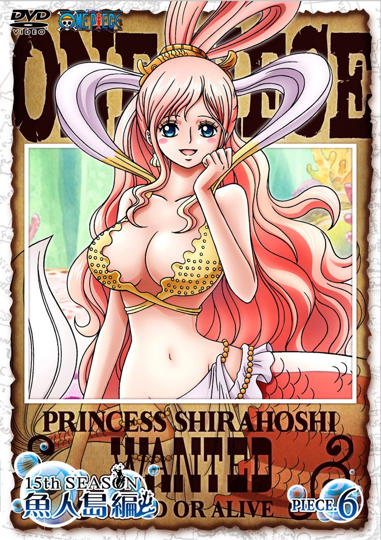ONE PIECE ワンピース 15thシーズン 魚人島編 piece.6 [DVD] oyj0otl Amazon.co.jp: ONE PIECE ワンピース 15thシーズン 魚人島編