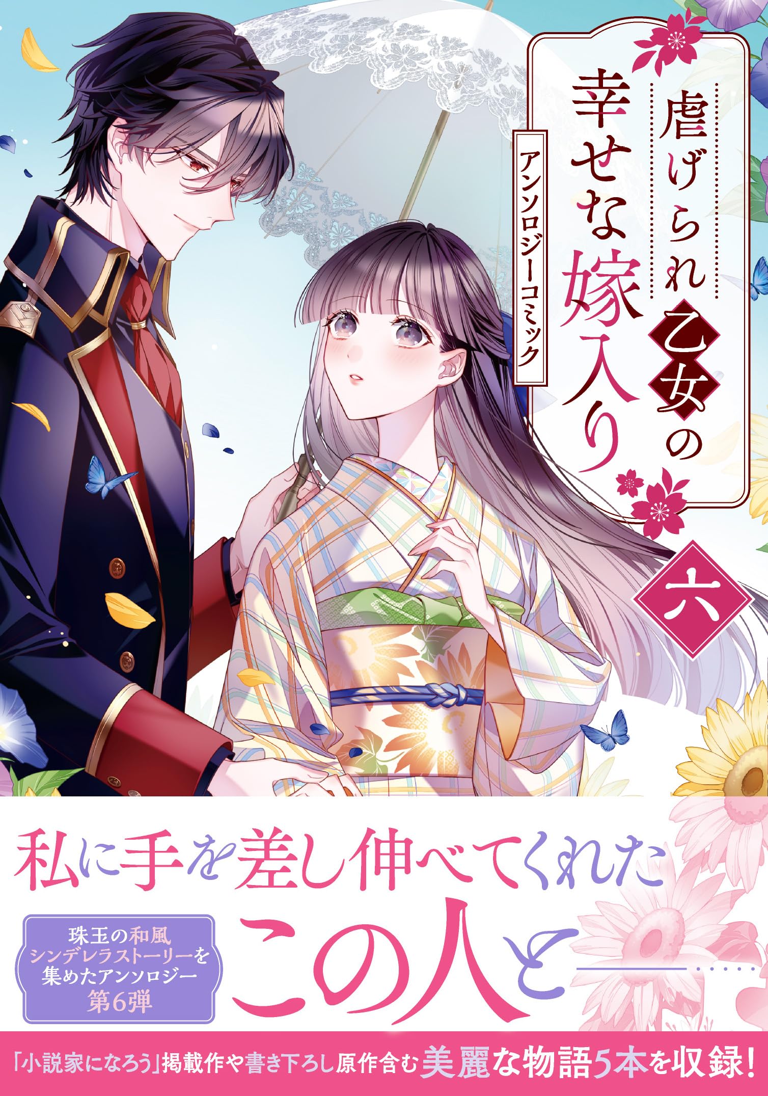 Amazon.co.jp: アンソロジー: 本、バイオグラフィー、最新アップデート