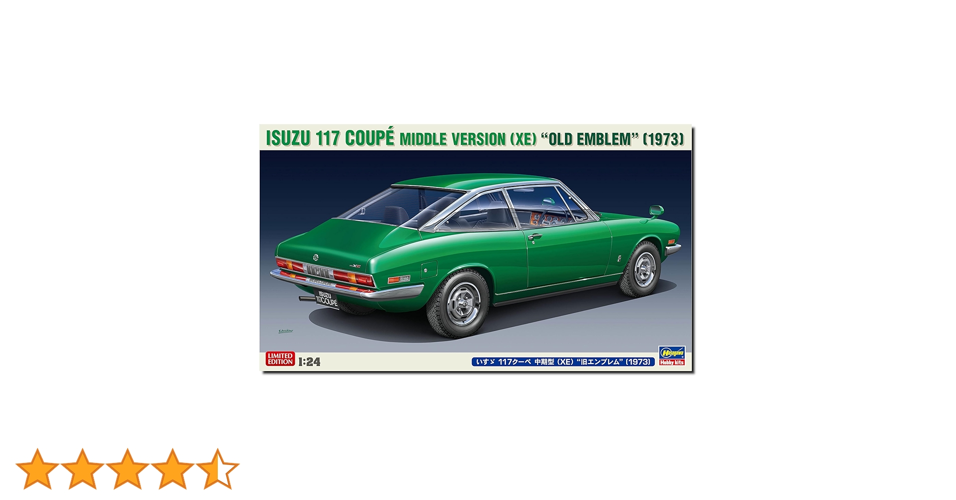 旧車部品 いすゞ117クーペ | ISUZU SPORTS