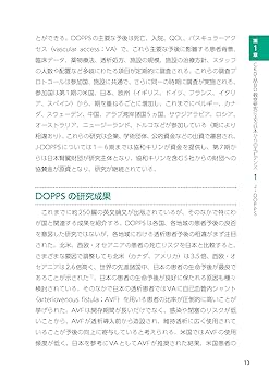 日本長期統計総覧〈第3巻〉付属資料:CD-ROM(1枚) 日本長期統計