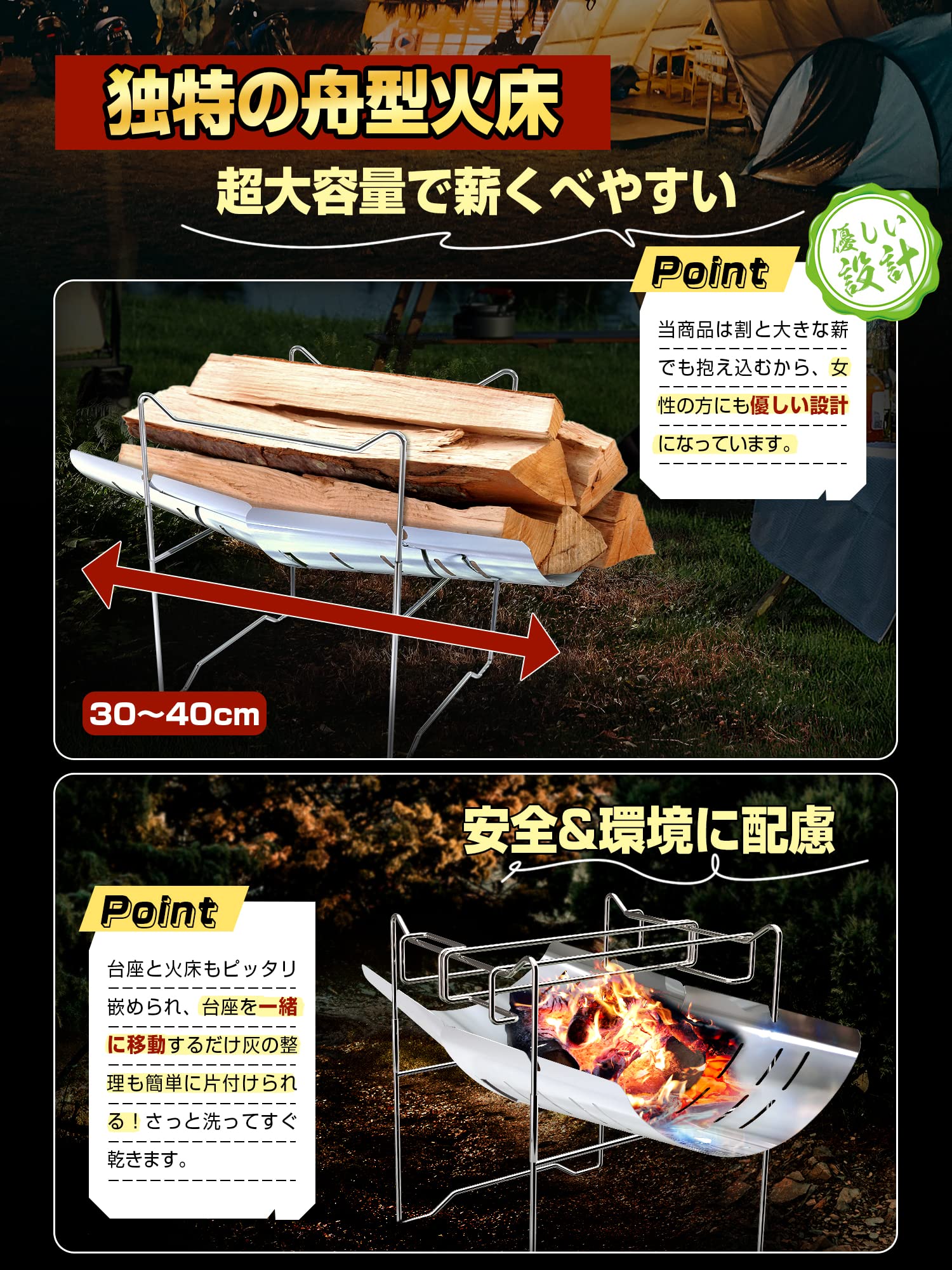 ❤焚き火台の高さを2段階に調整OK❣使い勝手＆利便性抜群♪❤本格的BBQコンロ 焚き火台 バーベキュー コンロ 折りたたみ 式 高さ2段階調節