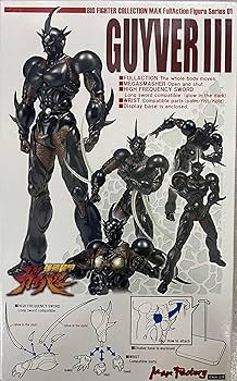 Amazon | 強殖装甲ガイバー ガイバーIII アクションフィギュア