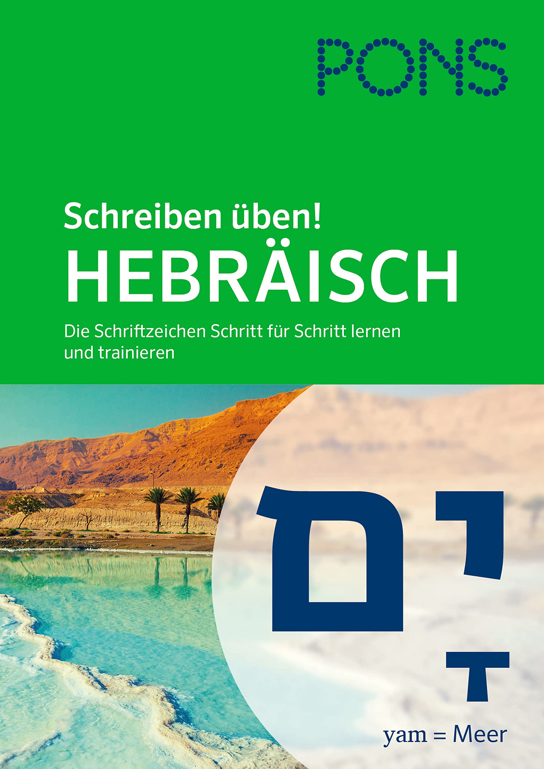 PONS Schreiben üben! Hebräisch: Die Schriftzeichen Schritt für Schritt lernen und trainieren