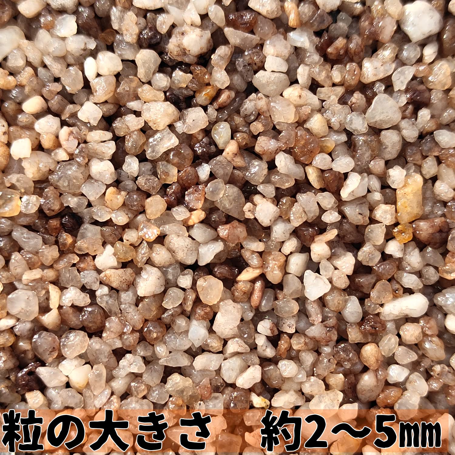 Amazon | スマデリ 砂 15㎏ 洗い砂 珪砂 中目 お徳用サイズ | 用土