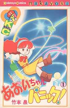 竹本泉】漫画コミックまとめ売り48冊（初版有り） 竹本泉】漫画