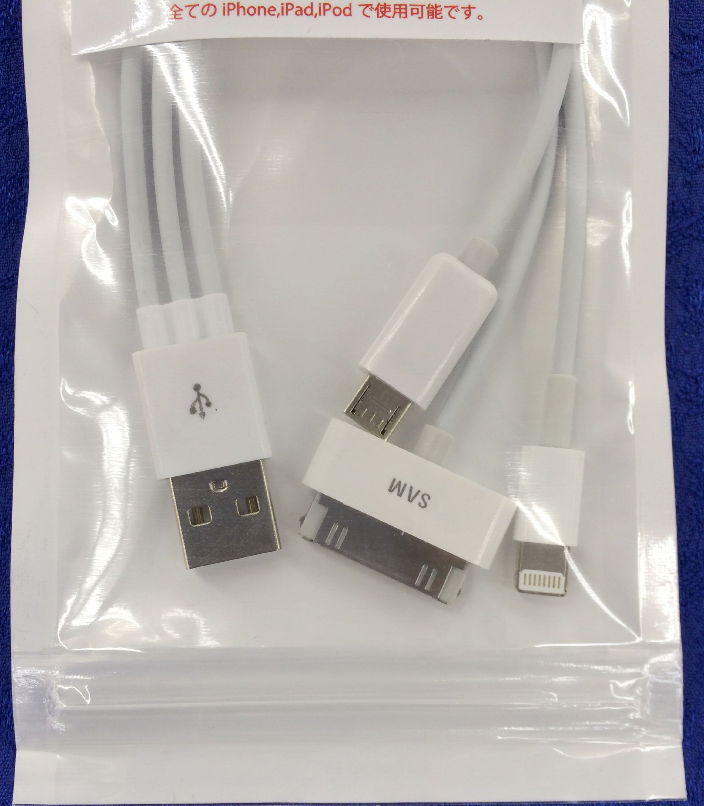 iPhone5s 充電ケーブル 楽天市場】iphone5s 充電 ケーブル 純正の通販