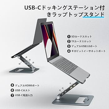 WAVLINK スタンド一体型ドッキングステーション Amazon.co.jp: WAVLINK アルミ制の調整可能なノートpc用スタンド