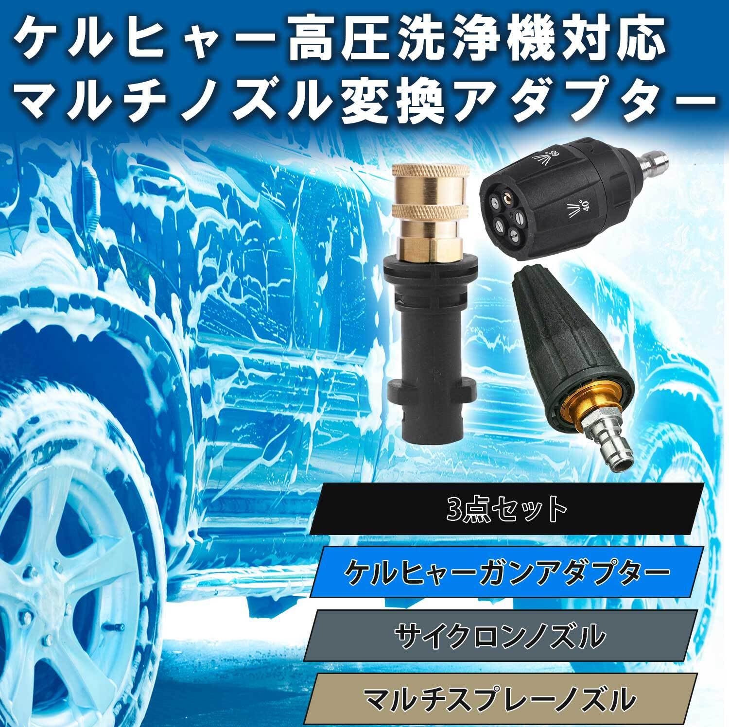 今日で最終日です。 ケルヒャー　業務用サイクロンノズル　高圧洗浄機 ケルヒャー 業務用 高圧洗浄機 HD4/8C ＋ サイクロンジェット
