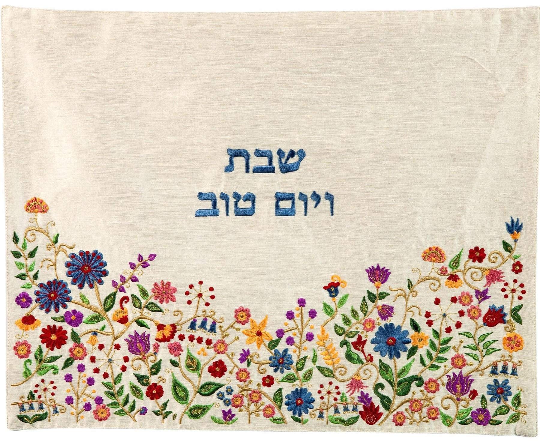 Yair Emanuel Embroidered Challah Cover with Floral Design, 50 x 40 Centimetres, Multicolour