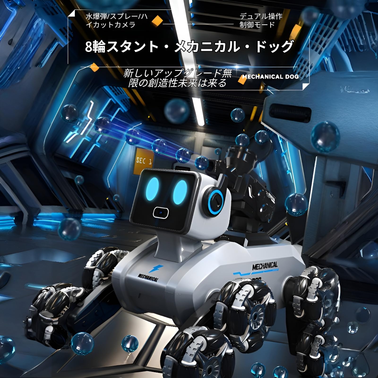 Amazon | [Snughom]ロボット犬【AIおもちゃ&ジェスチャーセンシング