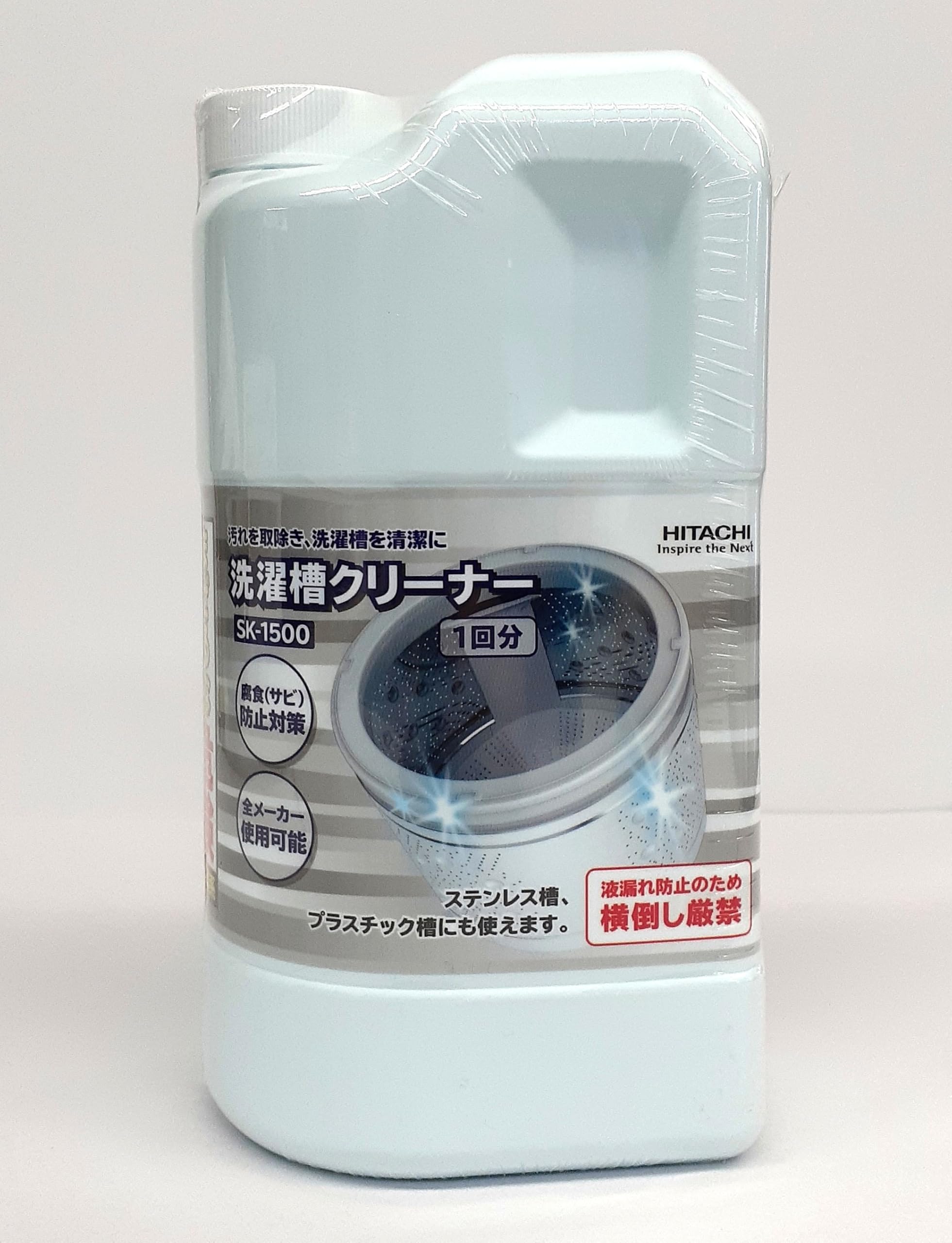 Amazon | 日立 洗濯槽クリーナー(1.5L) SK-1500 | 日立(HITACHI