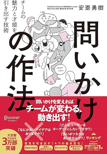 その他：ワーケーション・ビジネス利用