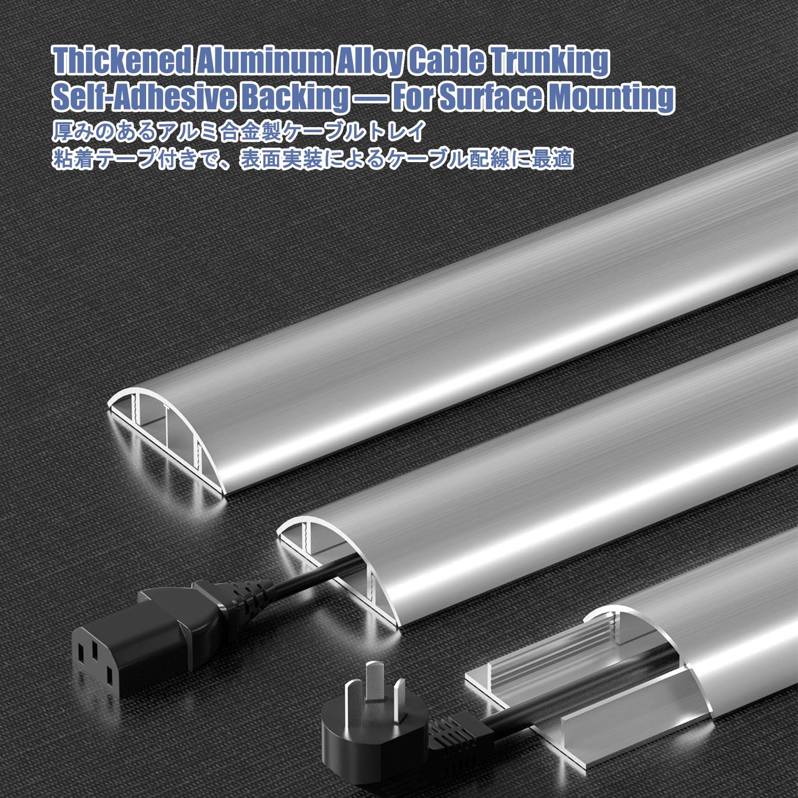 Passe Cable Sol，Goulotte Electrique Exterieur，Couvercle de Goulotte de Sol，Fabriqué en Alliage d'aluminium ; Convient aux plinthes, aux sols et aux Murs.(No. 10,1M)