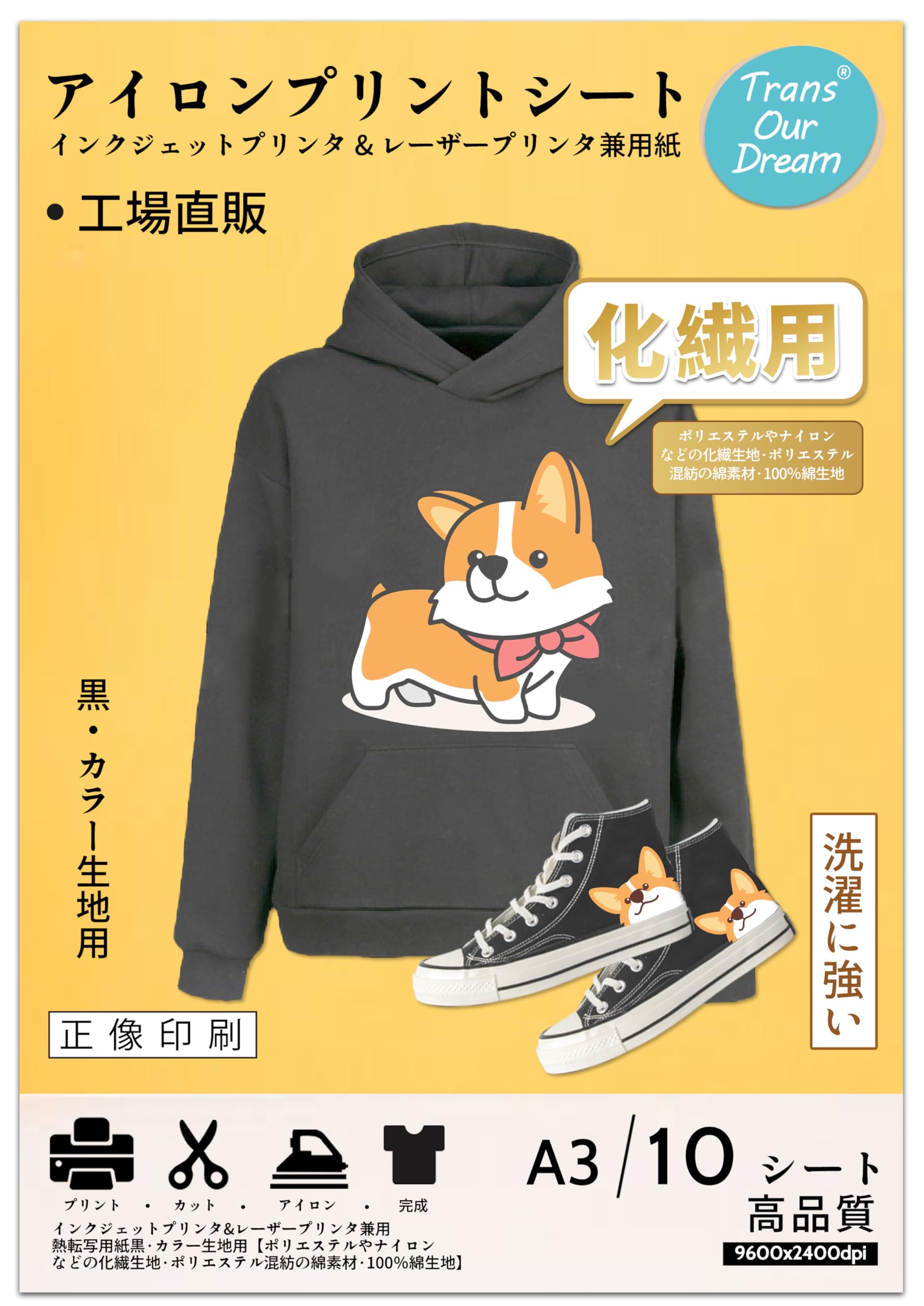 kazu347 Playboy アイロン転写シート セット 10枚セット Amazon.co.jp: TransOurDream真正のアイロンプリントシート 化繊生地用