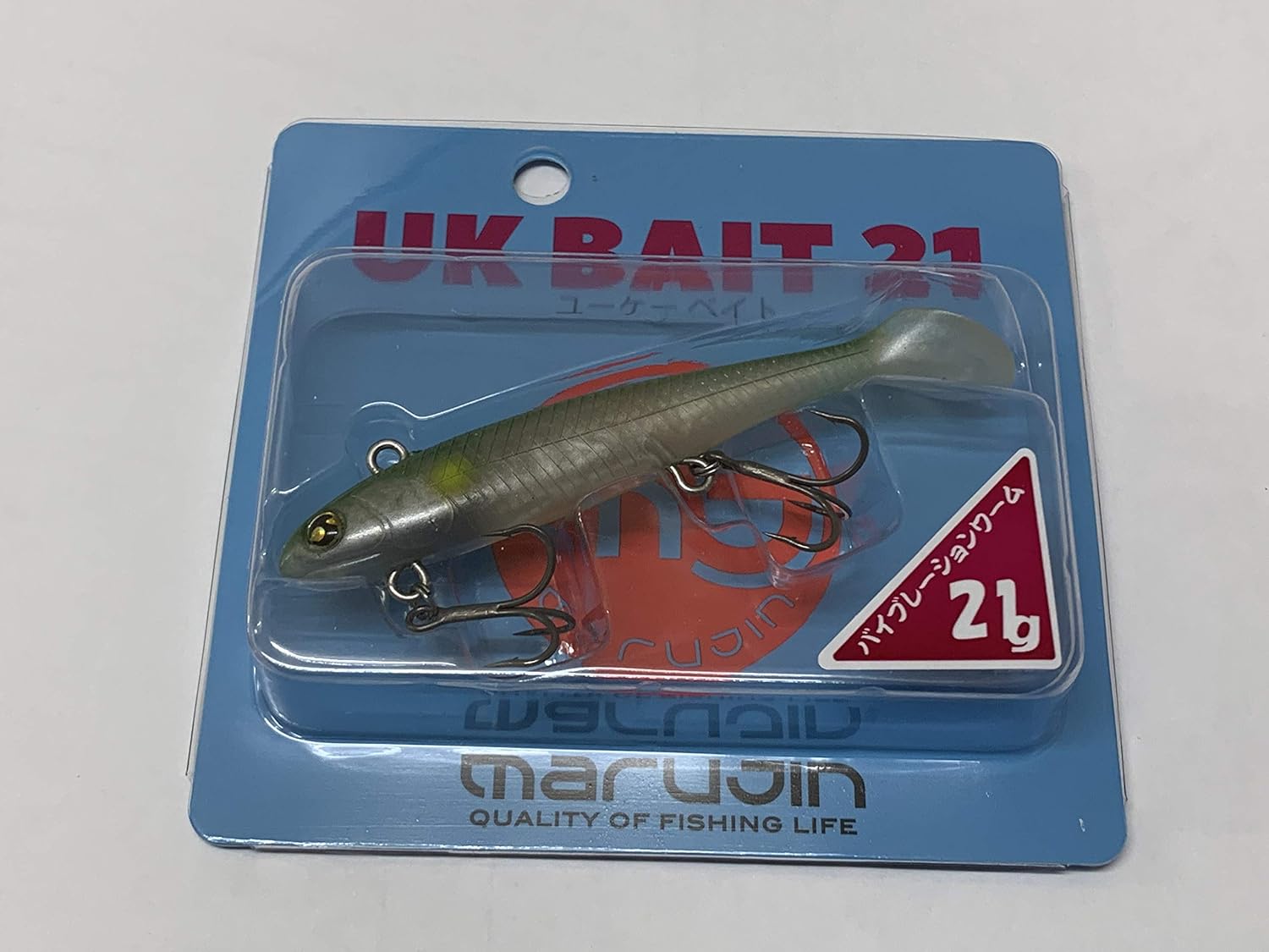 UK Bait 21