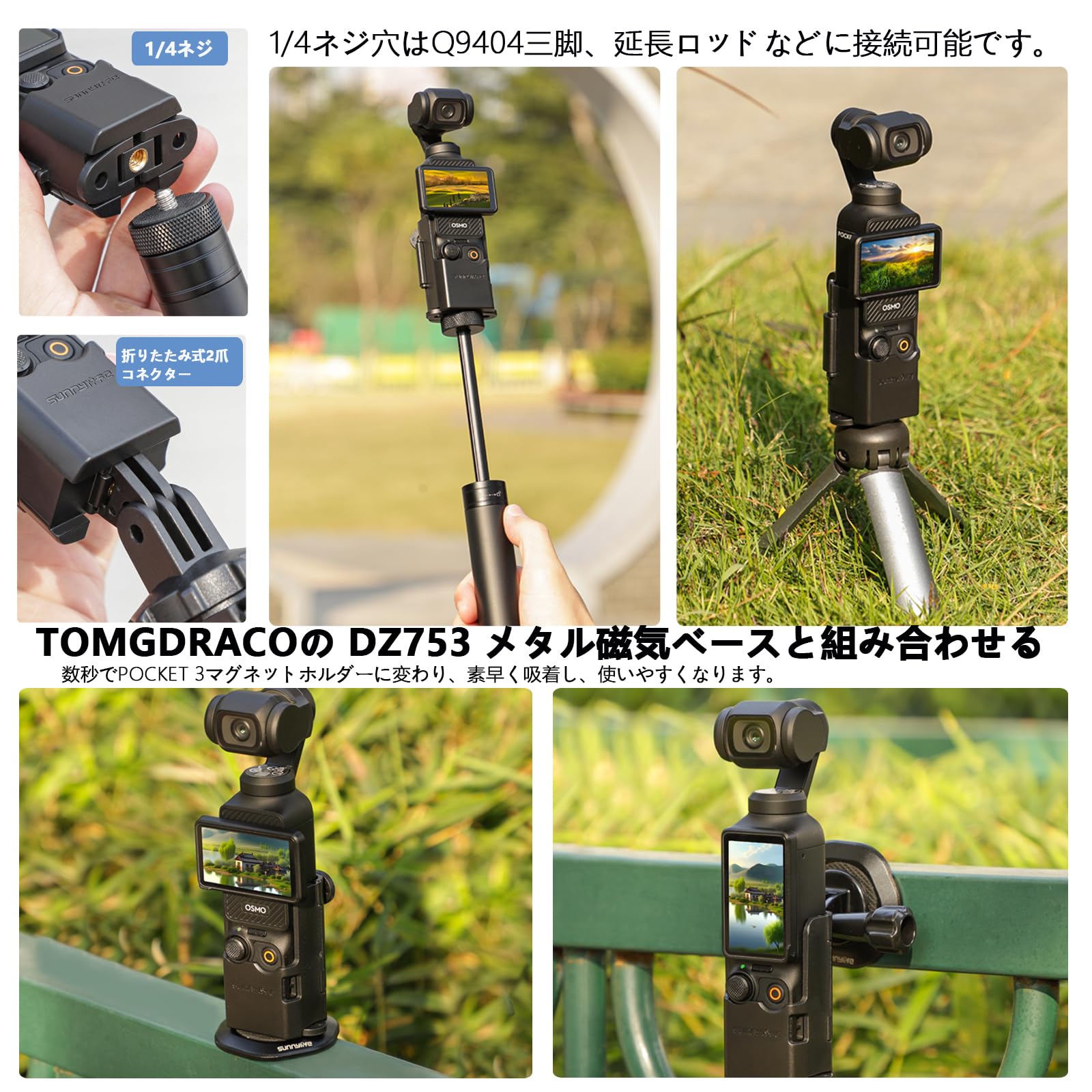 Amazon | DJI OSMO pocket3用折りたたみ式両耳アダプター タイト 