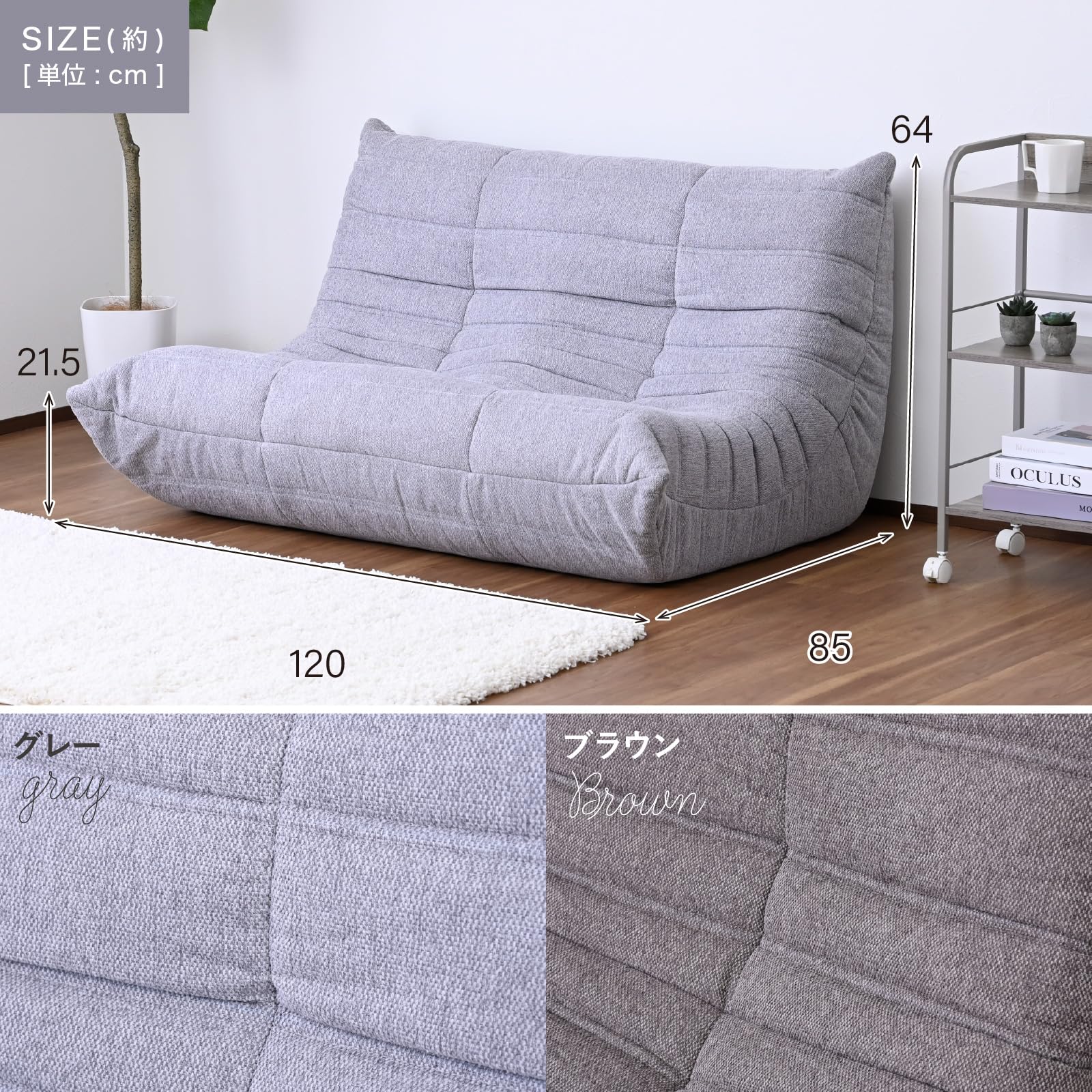 Amazon.co.jp: Yamazen AS-120D(BR) Sofa, 2-Seat, Low Sofa
