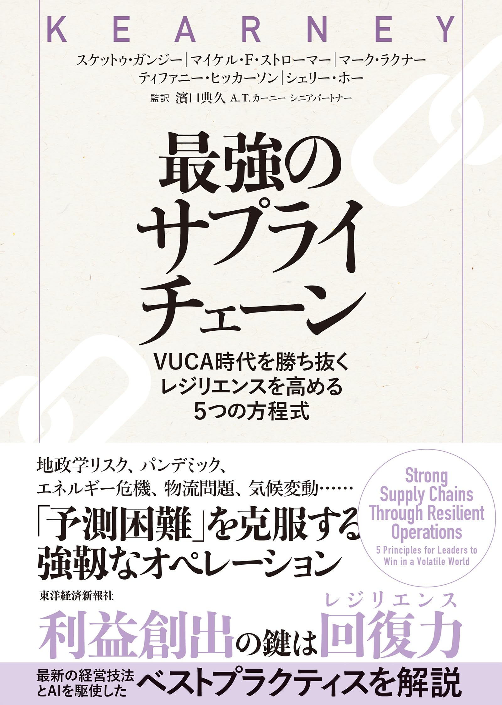 週刊東洋経済2012年5月発行 ザ·ラストチャンス] 週刊東洋経済2012年5月発行 ザ·ラストチャンス] ビジネス・経済
