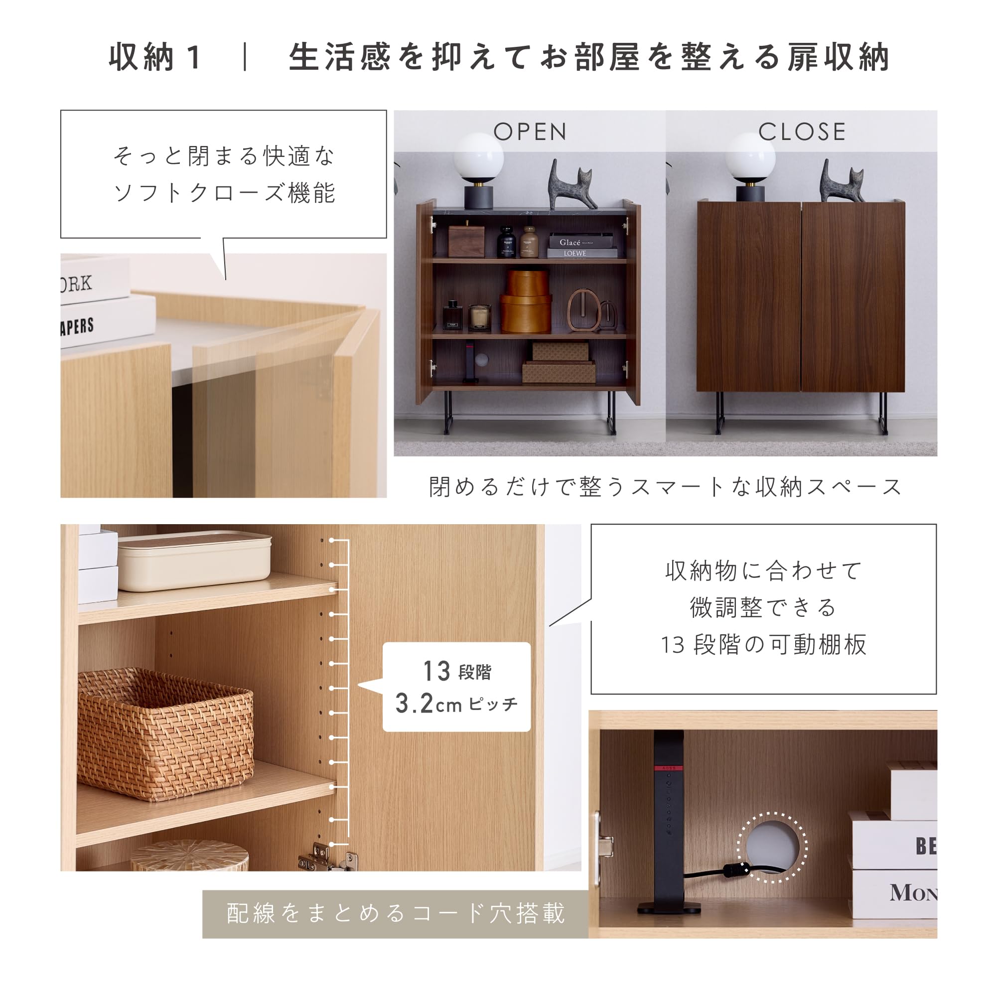 Amazon.co.jp: VENTOTA: キャビネット