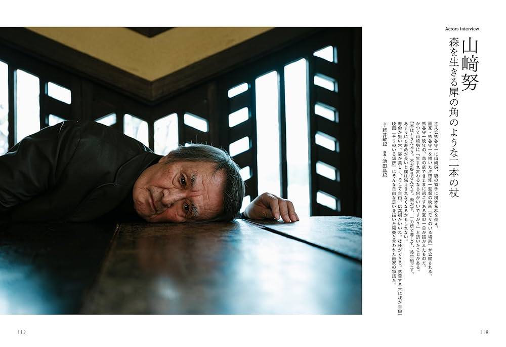 【BUENOS AIRES：森山大道】　＊特別限定版　★★大幅に値下げしました Tokyo | 森山 大道 |本 | 通販 | Amazon