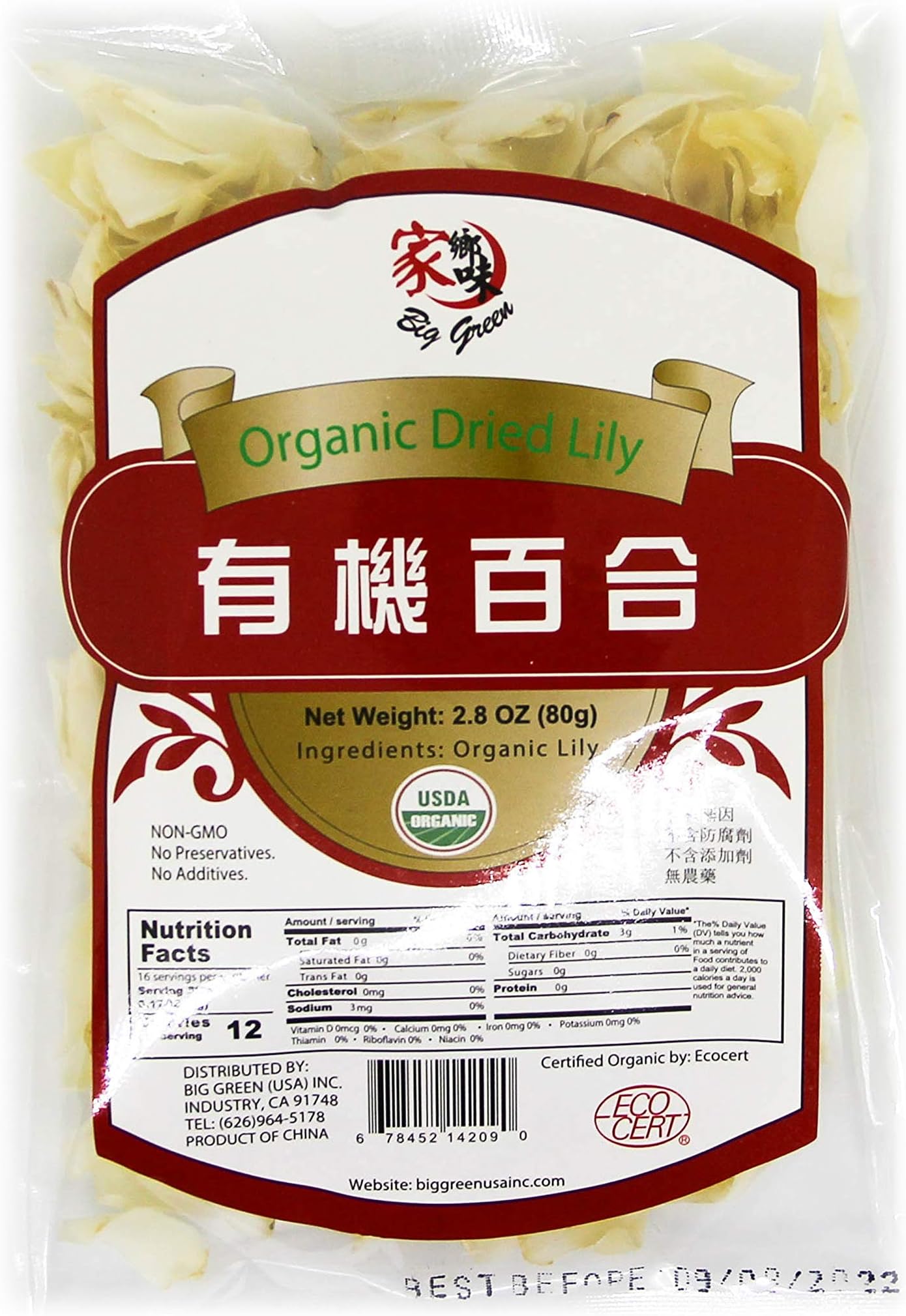 Big Green Organic Dried Lily Root Bulb 有机百合