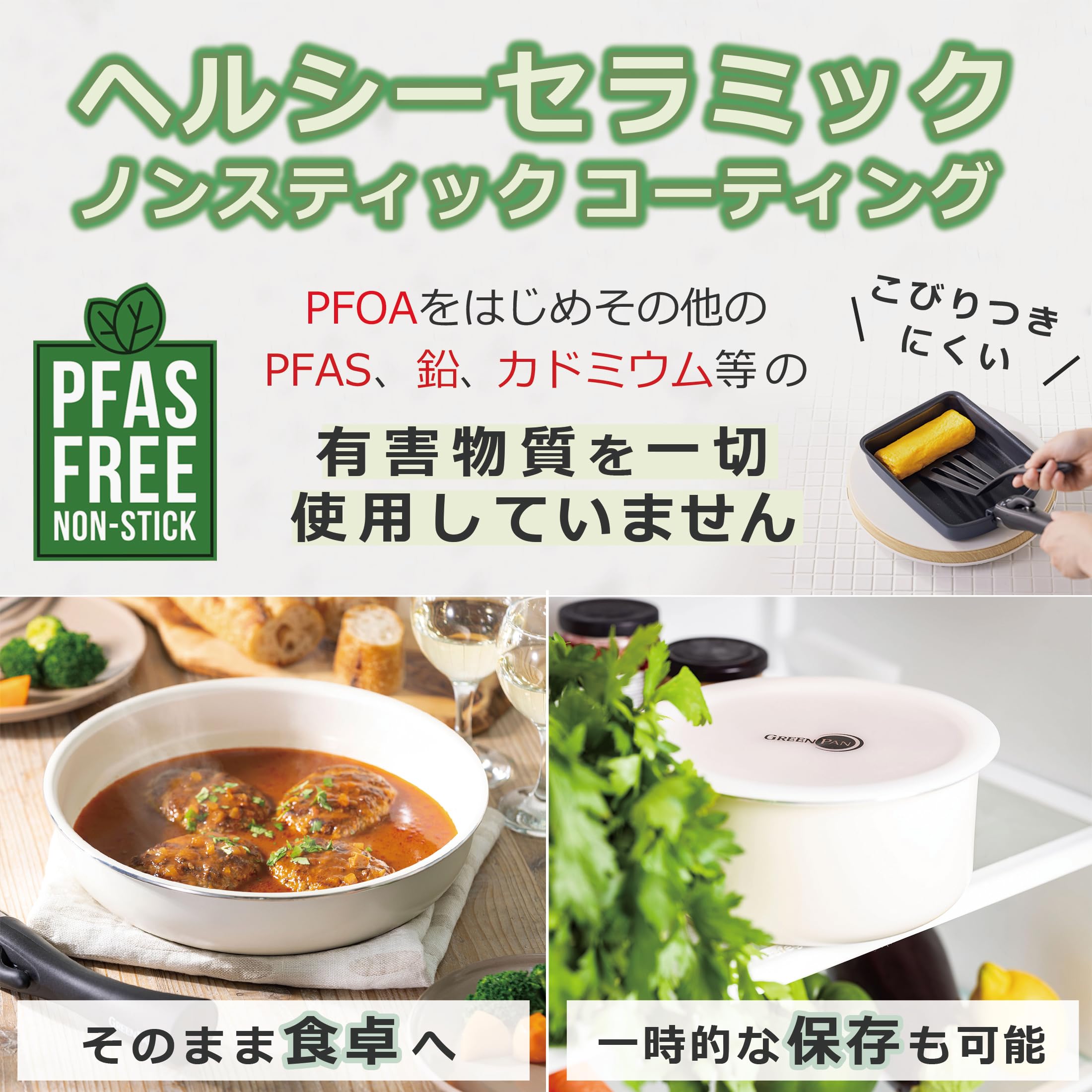 Amazon.co.jp: グリーンパン フライパン 5点セット 取っ手着脱式 IH