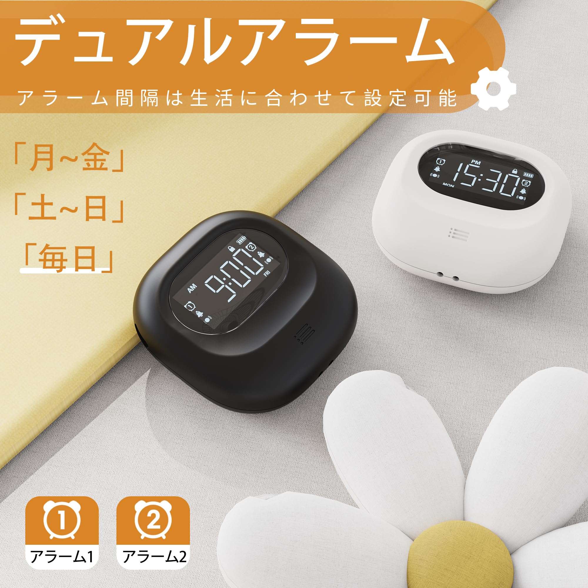 [絶対起きれる目覚まし]目覚まし 振動 Mesqool 枕の下用 2026新登場 目覚まし時計 強力振動 type-c充電式 二度寝予防 スヌーズ機能付き 大画面表示 2つのアラーム同時設定可能 薄型 軽量 コンパクト 省電力モード 3段階振動強度 コードレス バイブレーション 目覚まし時計 視覚障害者用時計 寝室/リビングルーム/オフィス適用小型時計 (ブラック) - 3