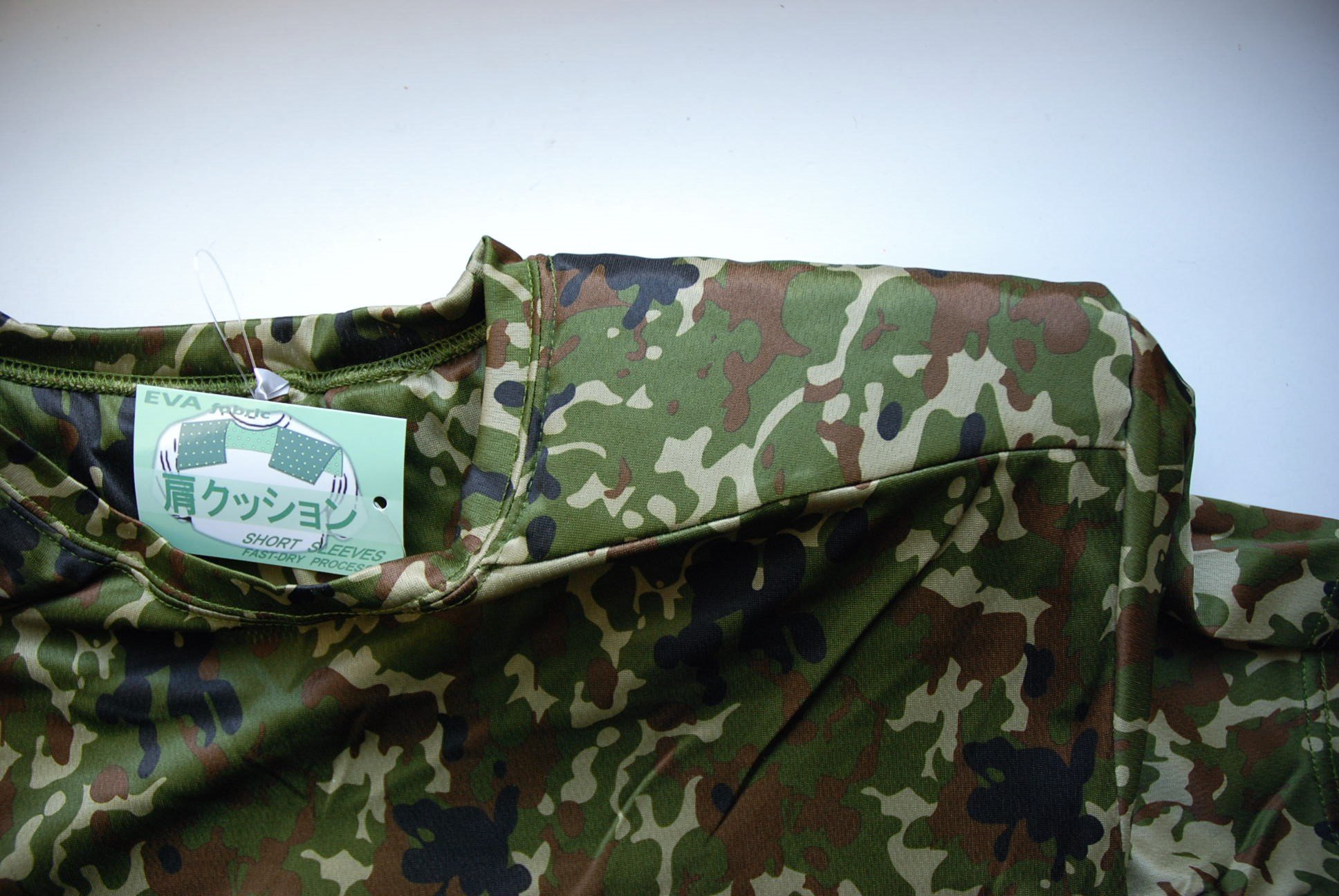 Amazon | XLサイズ 自衛隊 肩クッション付き 迷彩Tシャツ PX