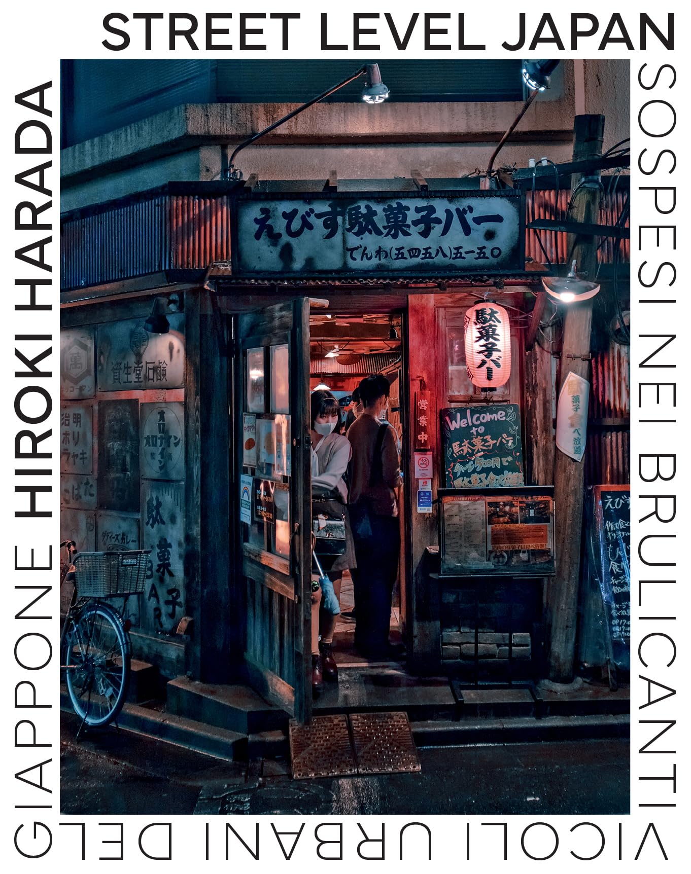 Street Level Japan voyagez au coeur de la nostalgie des ruelles du Japon