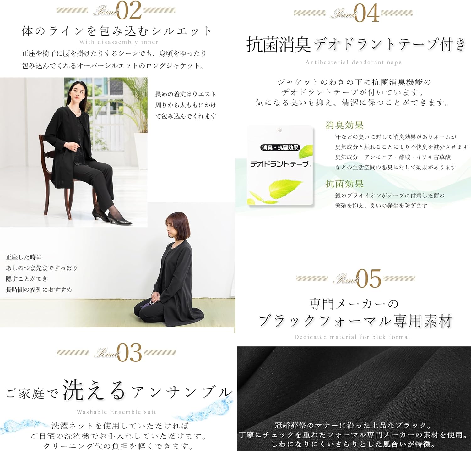 [アッドルージュ] ブラックフォーマル レディース パンツ 喪服 礼服 夏 上下セット ズボン 大きいサイズ 小さいサイズ ロング丈 ゆったり 春 秋 冬 オールシーズン セレモニー 体型カバー 洗える【m5393】