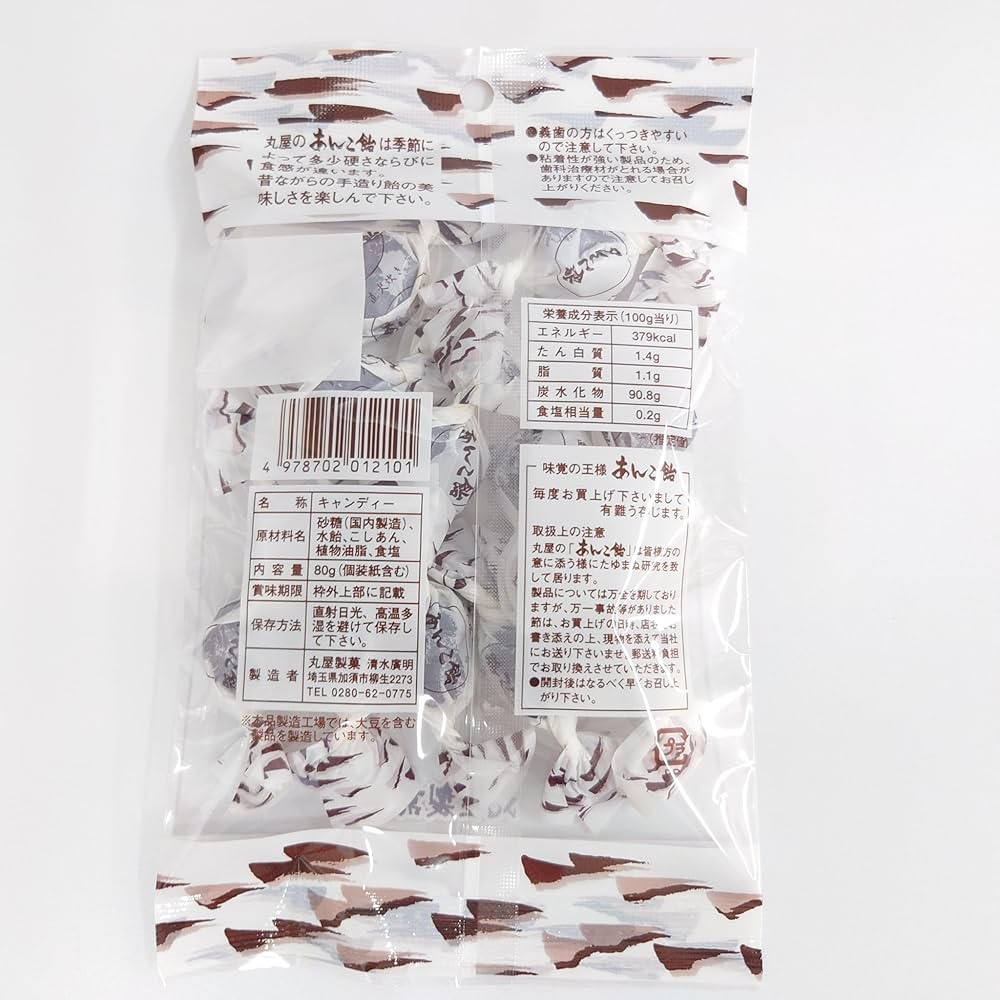 Amazon | 丸屋製菓 あんこ飴80g ×10袋 | 丸屋製菓 | ミント Amazon | 丸屋製菓 あんこ飴80g ×10袋 | 丸屋製菓 | ミント