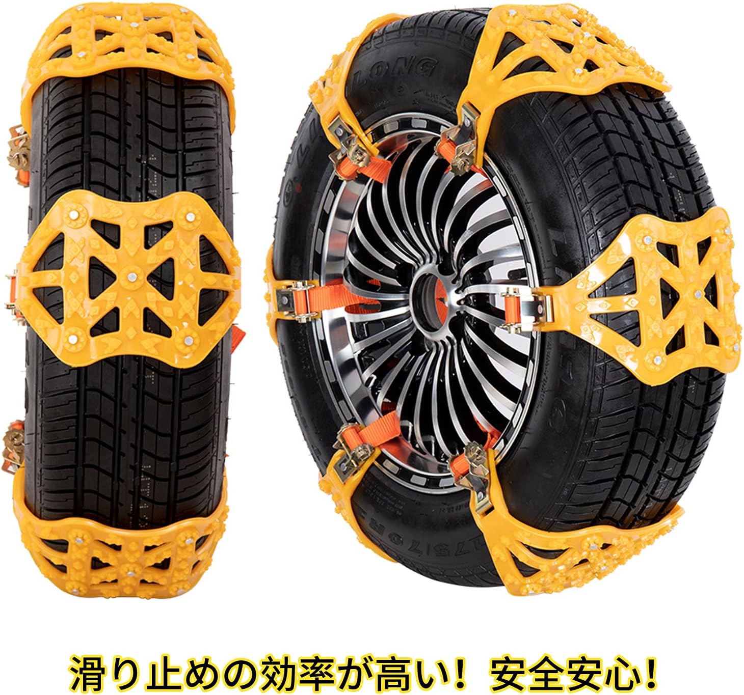 タイヤチェーン GN03 軽自動車 15インチ 14インチ 13インチ