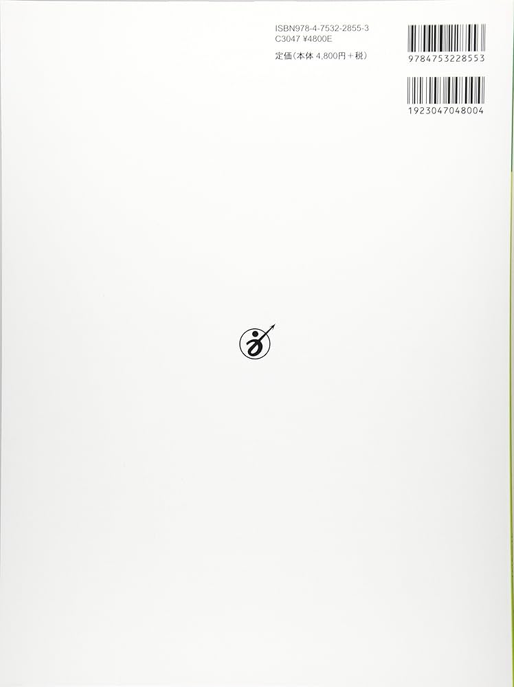 大腸がん (インフォームドコンセントのための図説シリーズ) 悪性リンパ腫 改訂3版 (インフォームドコンセントのための図説