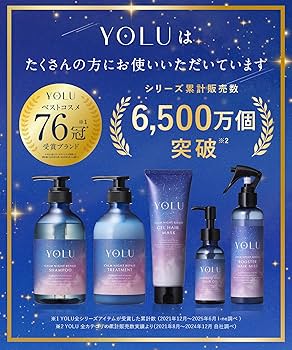 YOLU シャンプー トリートメント セット詰め替え大容量カームナイトリペア6個 Amazon | 【新モデル】 YOLU ヨル シャンプー トリートメント セット